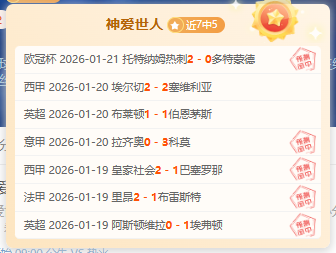 激情对决,阿森纳誓夺,头名,太阳城,太阳城娱乐,太阳城app,太阳城赌场