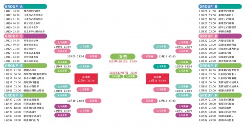 浙江对决广,巅峰对决,谁将脱颖而,太阳城,太阳城娱乐,太阳城app,太阳城赌场