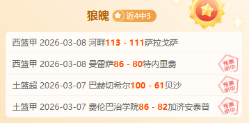 瓦伦西亚迎,战马略卡,加亚与马马,太阳城,太阳城娱乐,太阳城app,太阳城赌场