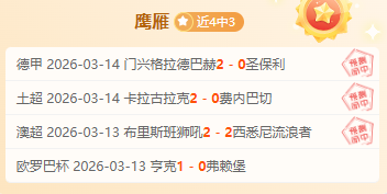 NBA,申京精准助,伊森巧妙空,太阳城,太阳城娱乐,太阳城app,太阳城赌场