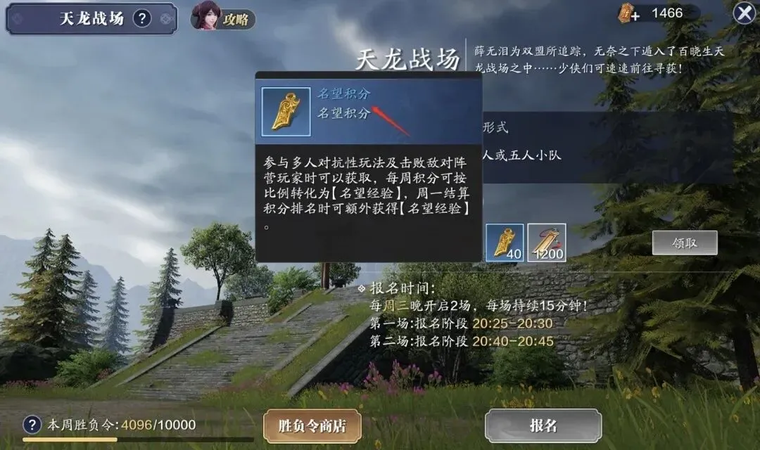 赛季英超半,程最佳阵容,公布,太阳城,太阳城娱乐,太阳城app,太阳城赌场