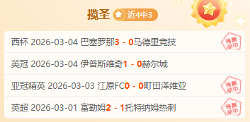 大乐透期号,专家质合分,析推荐,太阳城,太阳城娱乐,太阳城app,太阳城赌场