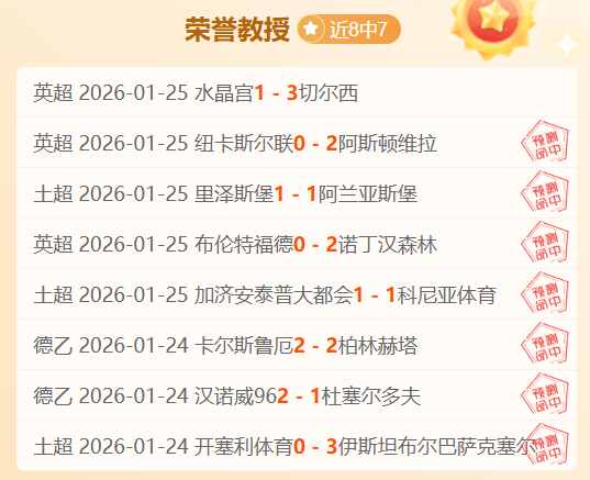 扬科维奇展,望国足世界,杯征程,太阳城,太阳城娱乐,太阳城app,太阳城赌场