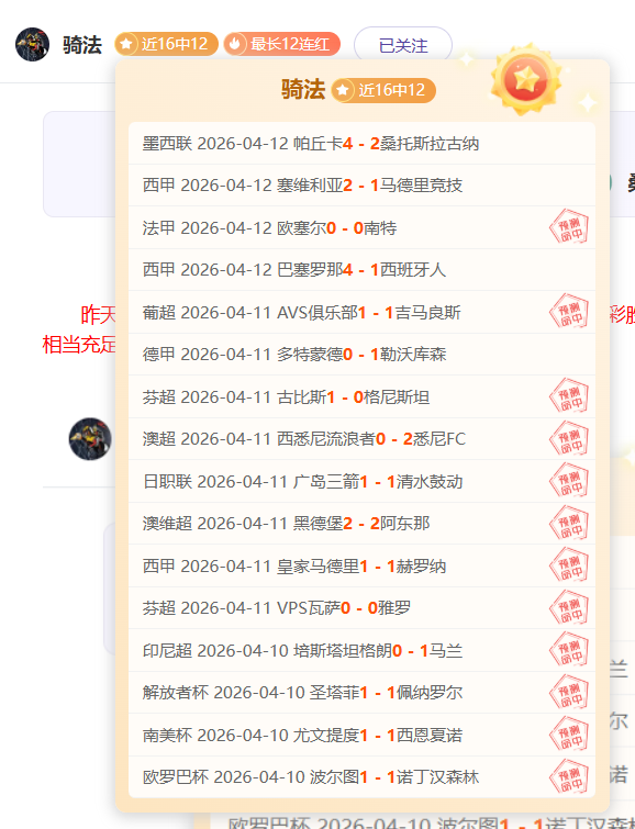 英超球星安,東尼奧車禍,傷重,太阳城,太阳城娱乐,太阳城app,太阳城赌场