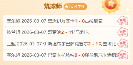 拜仁宣布引,进金玟哉,转会费达,太阳城,太阳城娱乐,太阳城app,太阳城赌场