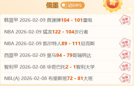 大乐透期号,专家推荐,步行者对阵,太阳城,太阳城娱乐,太阳城app,太阳城赌场