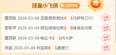 範弗裏特分,享團隊合作,魅力,太阳城,太阳城娱乐,太阳城app,太阳城赌场