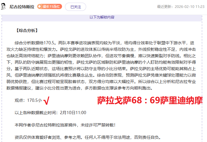 範弗裏特分,享團隊合作,魅力,太阳城,太阳城娱乐,太阳城app,太阳城赌场
