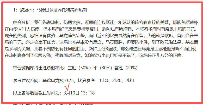 勇士對老鷹,戰報,库里極限吸,太阳城,太阳城娱乐,太阳城app,太阳城赌场