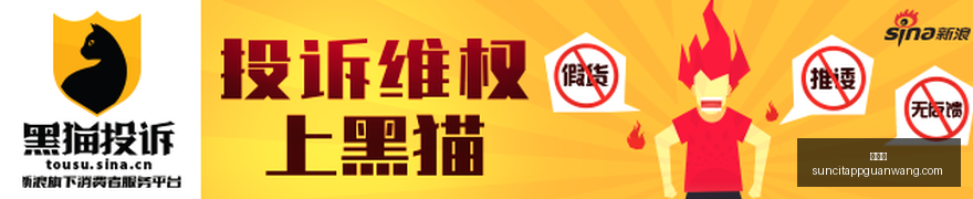 独家,香港机构强,化内地非法,太阳城,太阳城娱乐,太阳城app,太阳城赌场