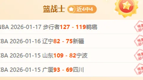 國足球員超半數迎來更新換代關口：年齡上限或為30歲及以上