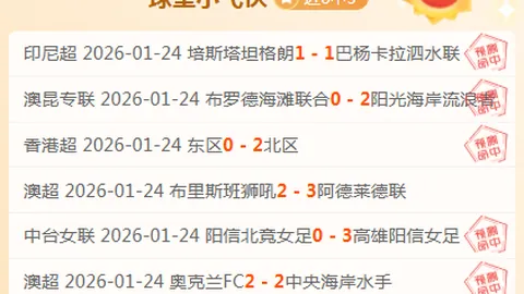 冰墩墩“新装亮相”：顶流“蛇墩墩”惊艳回归，央视新闻客户端同步发布！