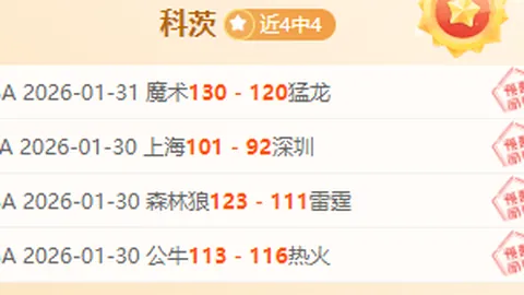 郭嘉璇事件深层复杂性远超想象