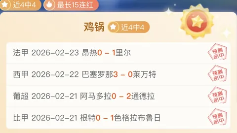 滄州雄獅0-2負於廣州城，蒂亞戈卡爾多納連環進球。