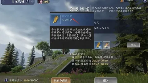 2022-2023赛季英超半程最佳阵容公布：阿森纳四将入围，哈兰德、拉什福德荣登榜单