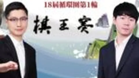 国米对阵拉齐奥：头号射手缺席，意杯征程受影响