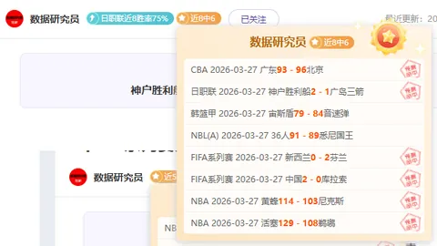 广东失望球员：CBA顶级射手现况下滑