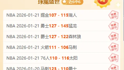 柳荫强调：中国队在亚冬会上需维持高水平竞技状态