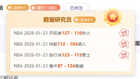 辉煌战报！单场双响神助，官方颁发2025中超MVP桂冠，卡扎伊什维利成就赛季传奇！