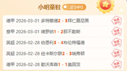 利拉德社交平台晒胜利瞬间，球队连胜佳绩跃升至半区前列