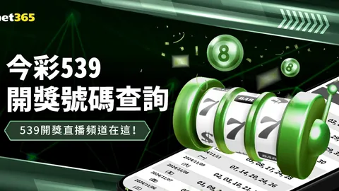 拜仁宣布引进金玟哉，转会费达5000万欧元，合约至2028年