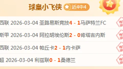 範弗裏特分享團隊合作魅力：每夜新星熠熠生輝成我至愛風采