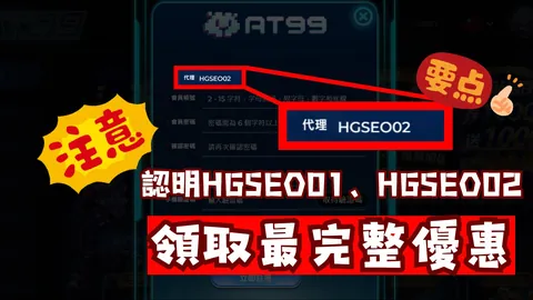 红战士客场防线生死战：能否捍卫荣耀，力保三连胜不失？